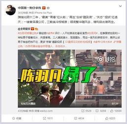 李丽欣爆料视频是真的吗,李丽欣爆料视频真实性揭秘  第2张